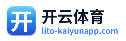 开云体育 Logo